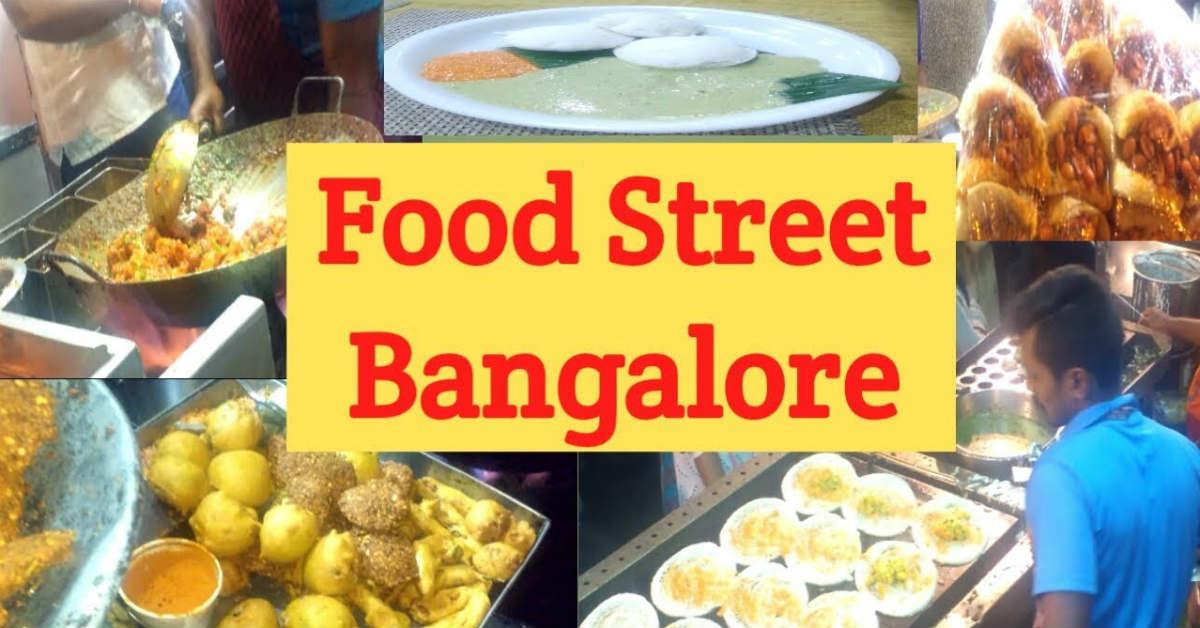 ব্যাঙ্গালুরুর সেরা কিছু স্ট্রিট ফুড ডেস্টিনেশন! (best street food in bangalore)