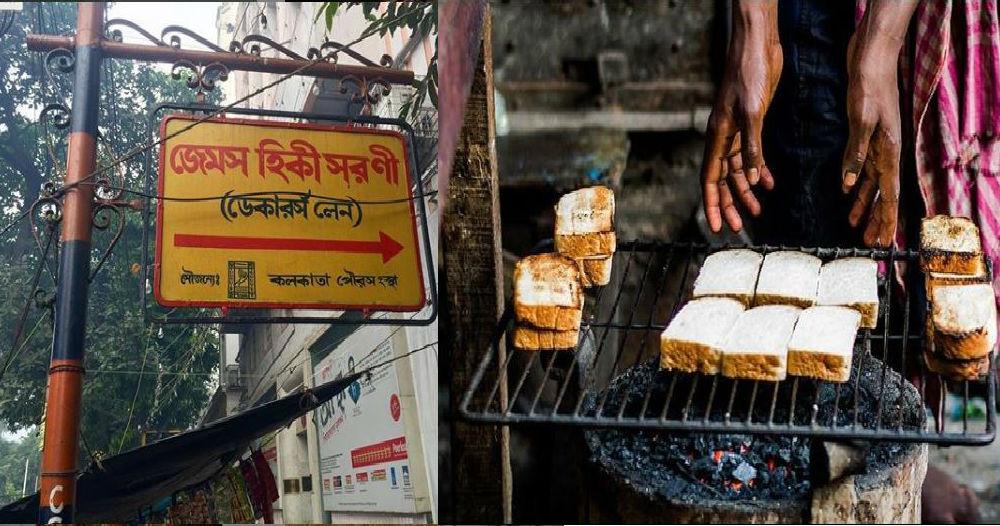 মাত্র ৪০ টাকায় কলকাতায় আজও মেলে ভরপেট খাবার (Find tasty food under rupees 40 in Kolkata)