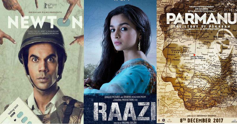 প্রজাতন্ত্র দিবসে দেখুন ভিন্ন স্বাদের এই পাঁচটি ছবি (Top 5 unusual movies to watch on Republic day)